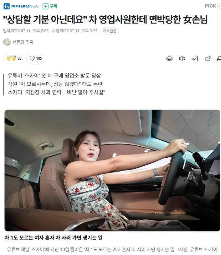 화면 캡처 2025-07-11 165752.jpg