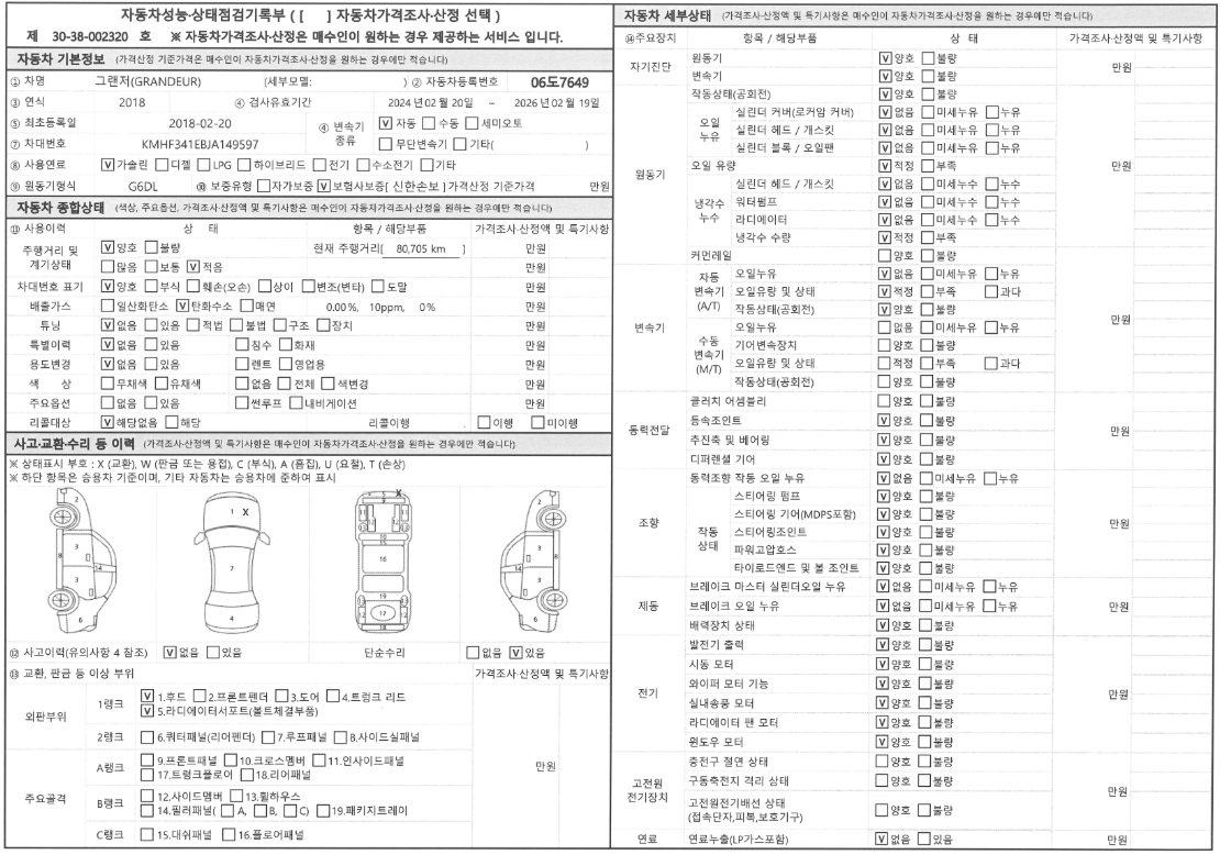 화면 캡처 2025-07-11 165311.png