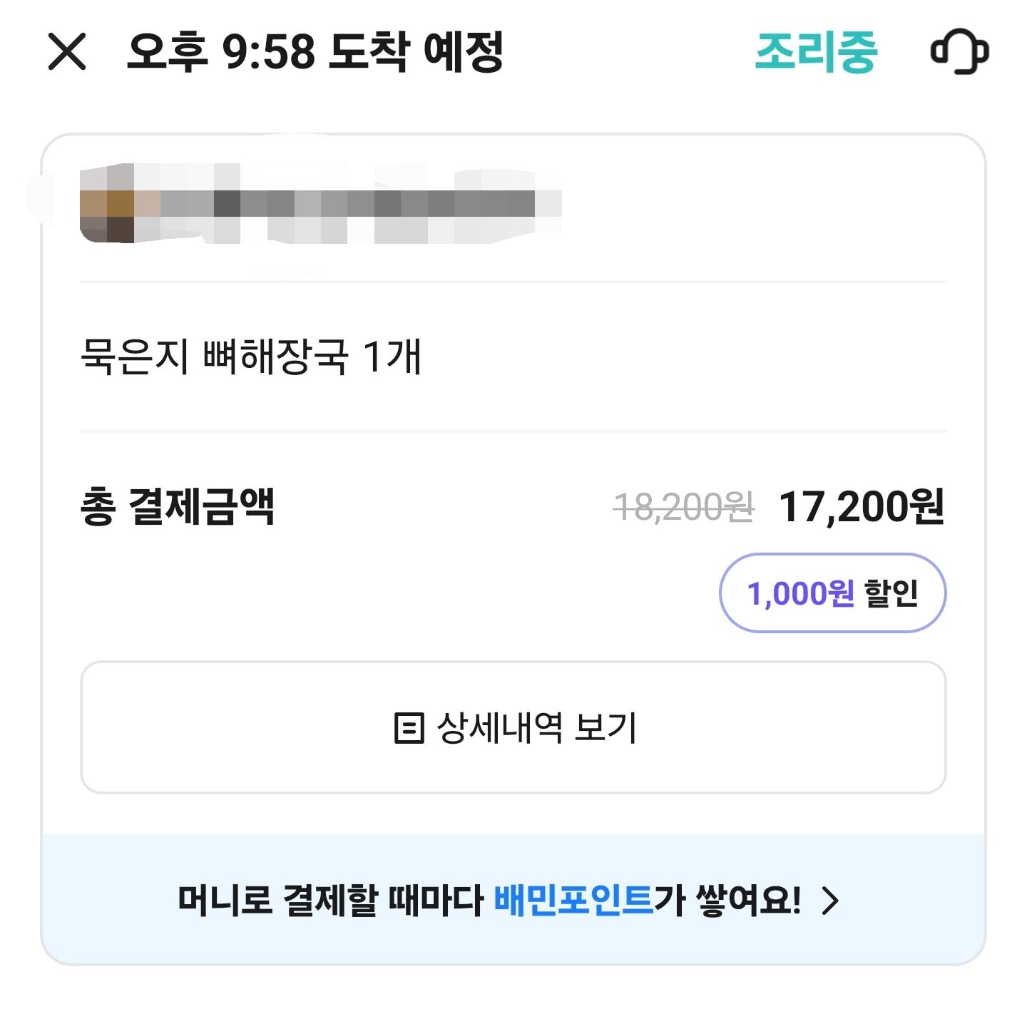 1000060367.jpg