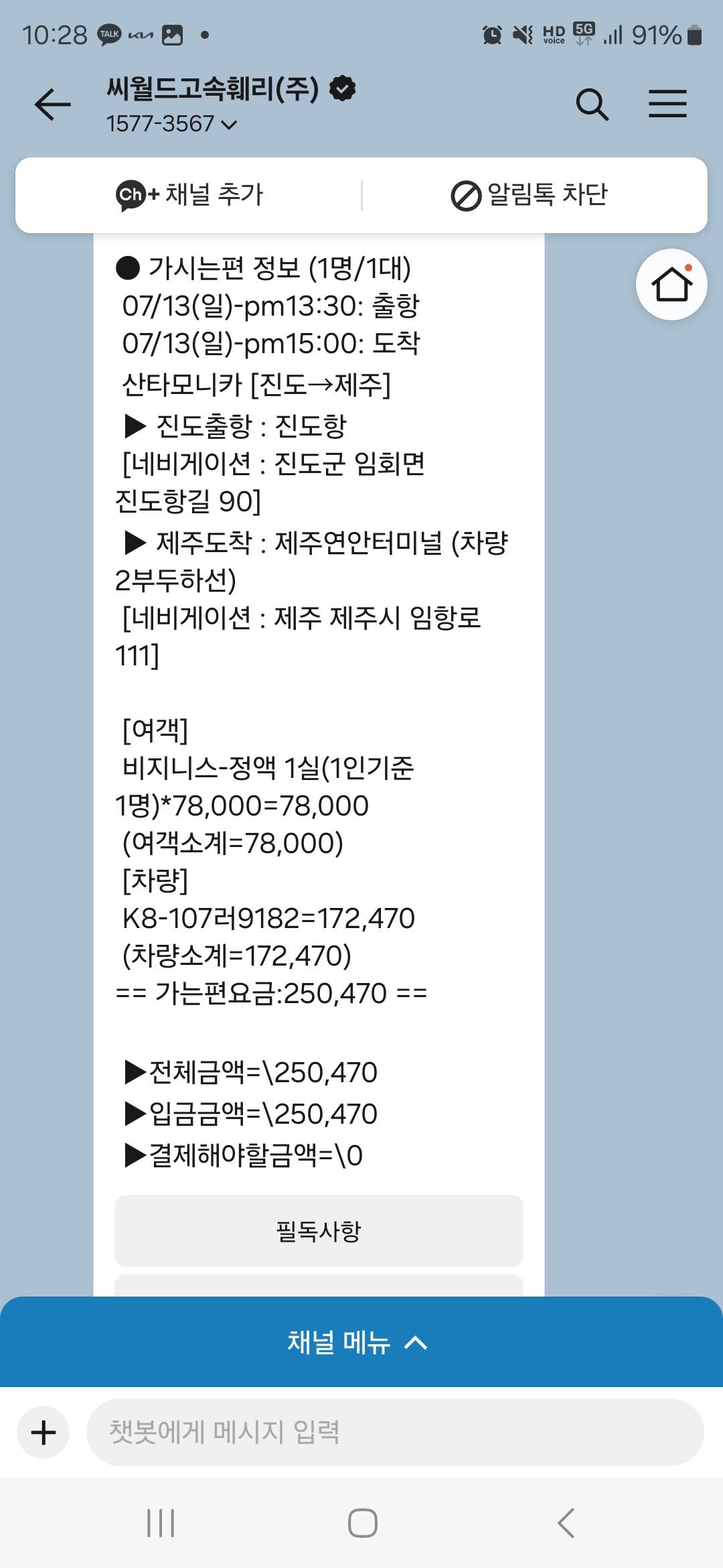 Screenshot_20250713_102845_KakaoTalk.jpg
