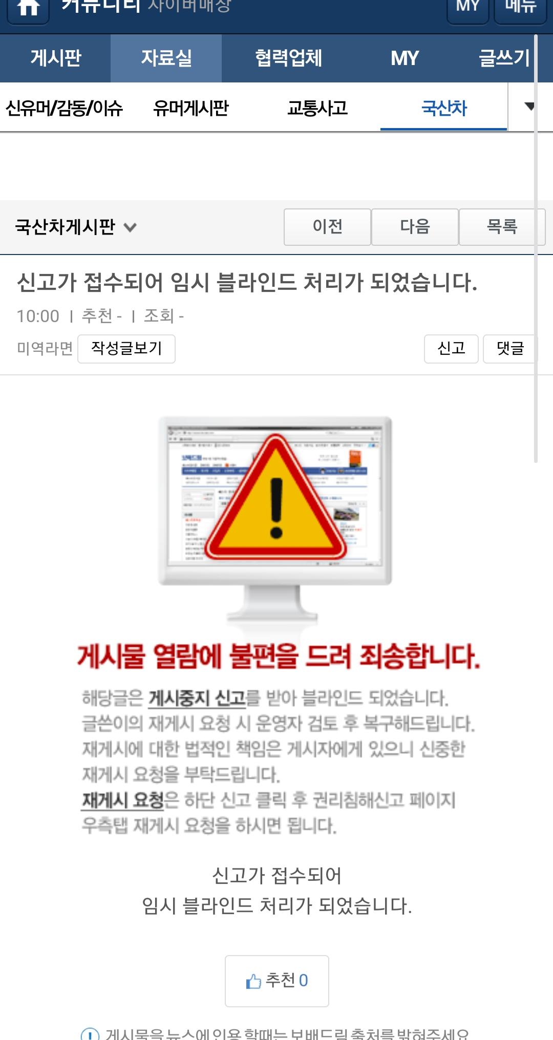 Screenshot_20250713-100418_Samsung Internet.jpg