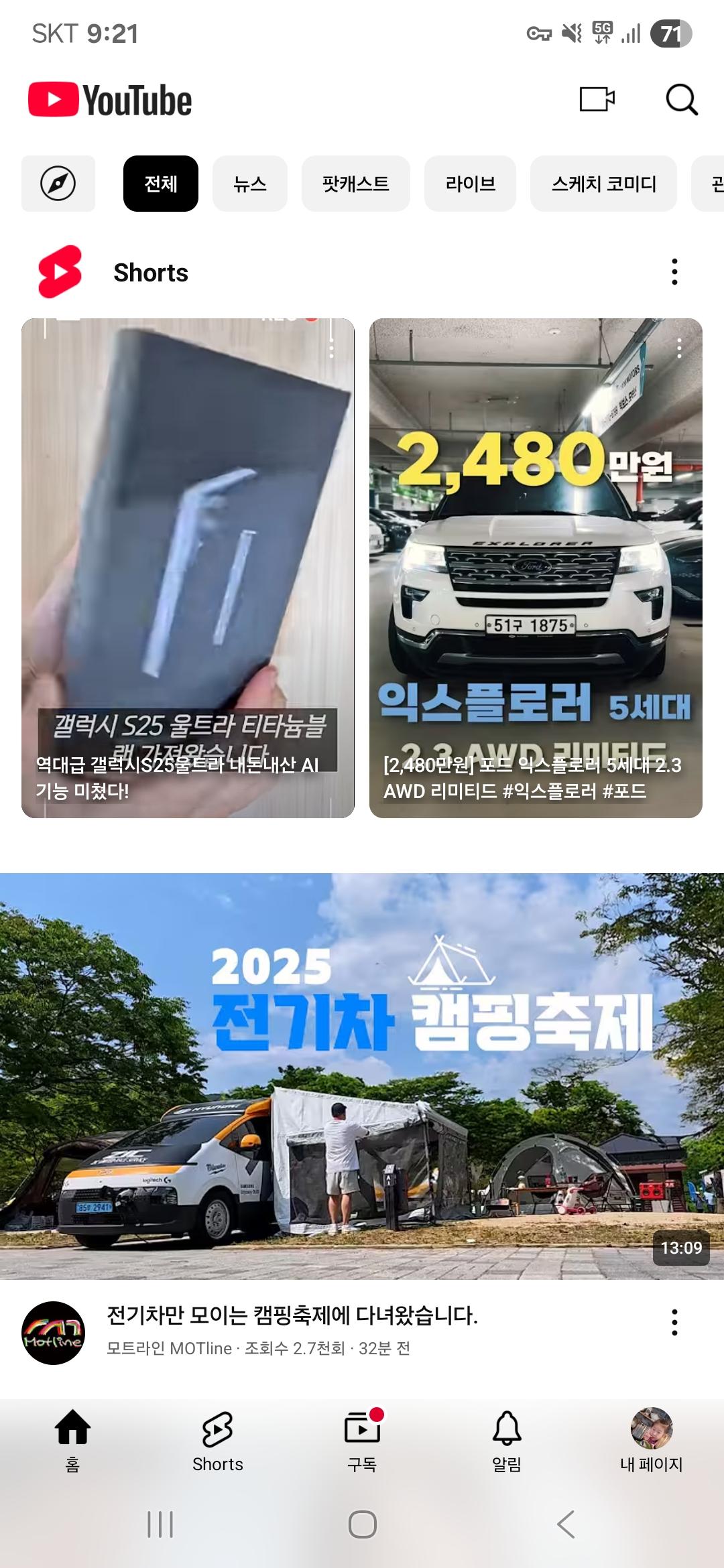 Screenshot_20250714_212127_YouTube.jpg