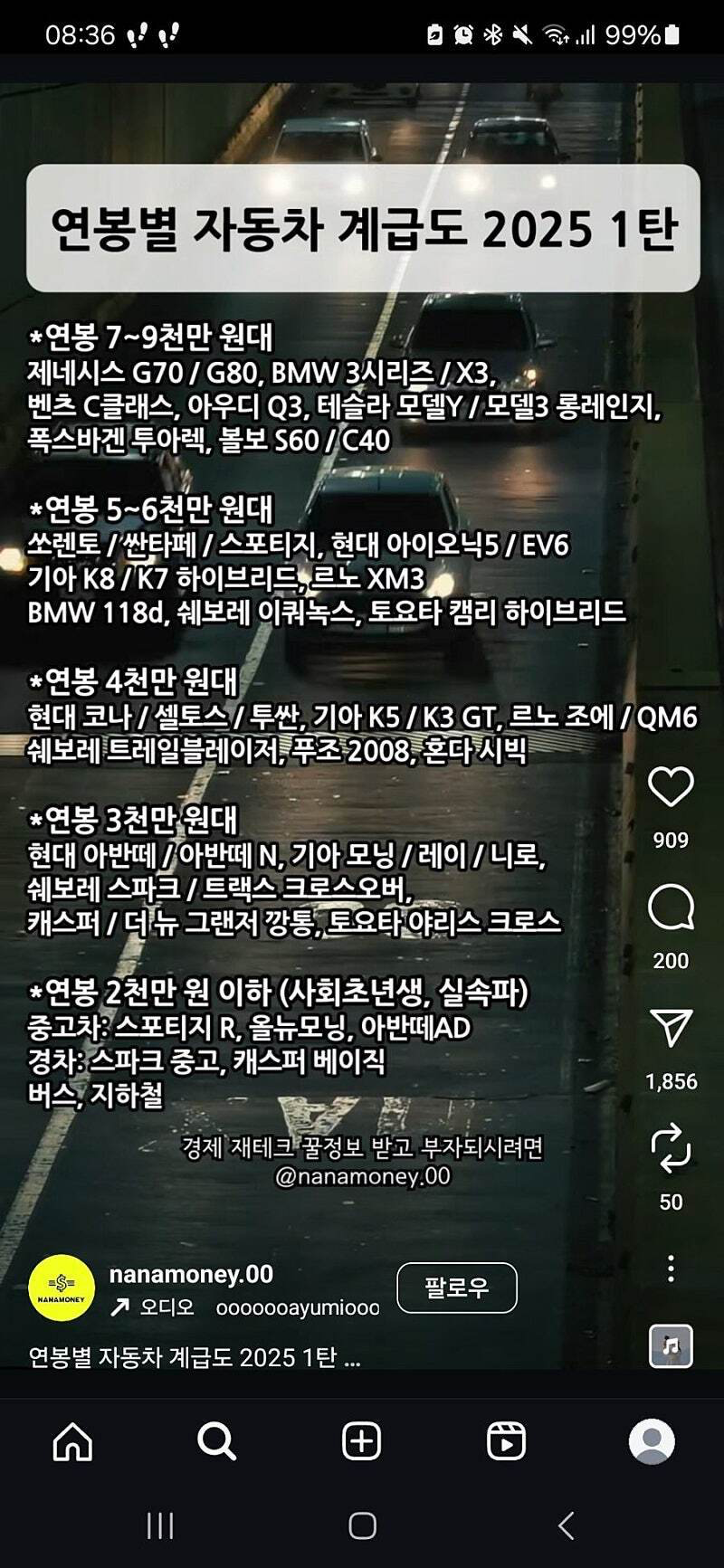IMG_4044.png