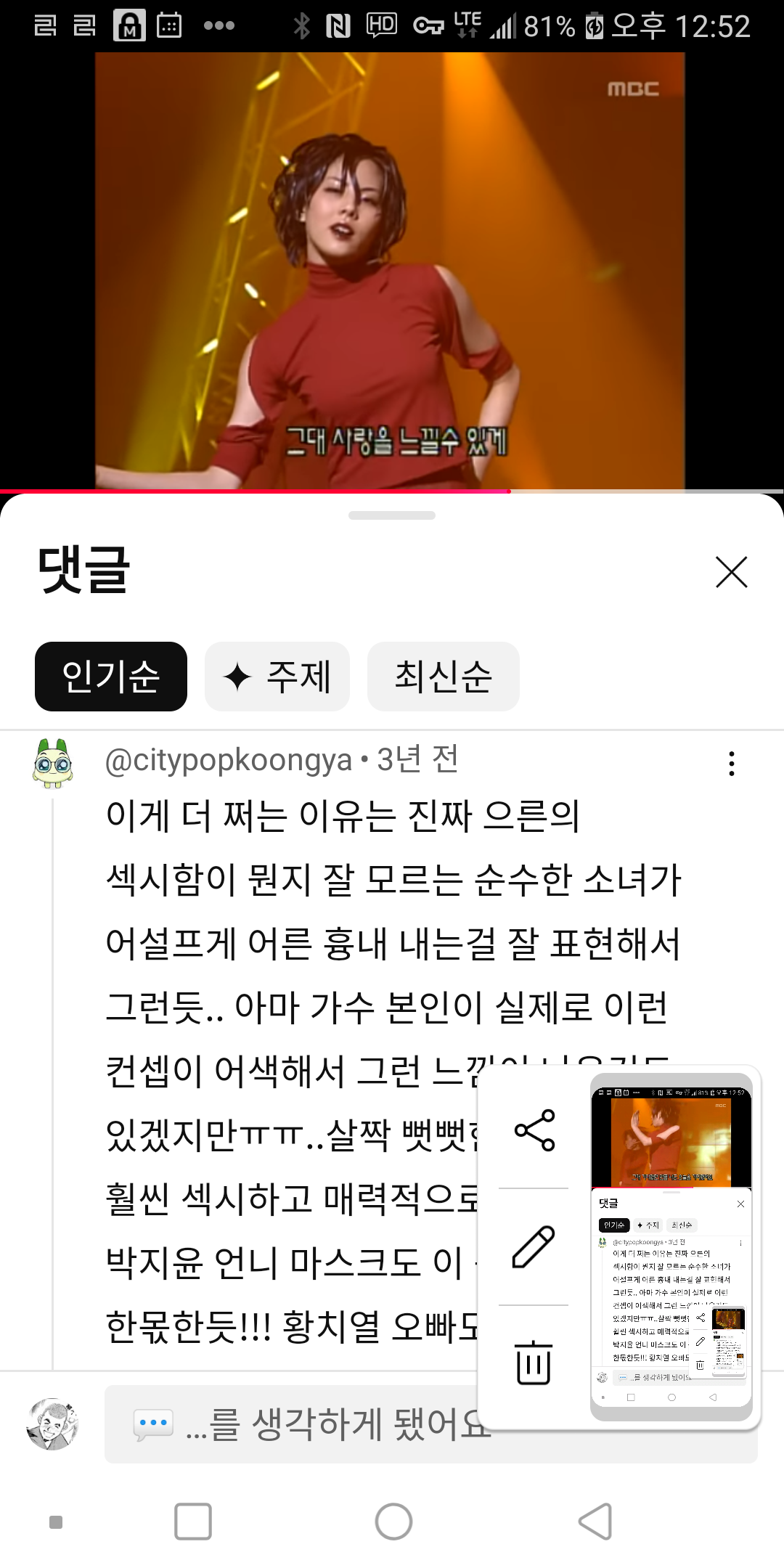 Screenshot_20250718-125216.png