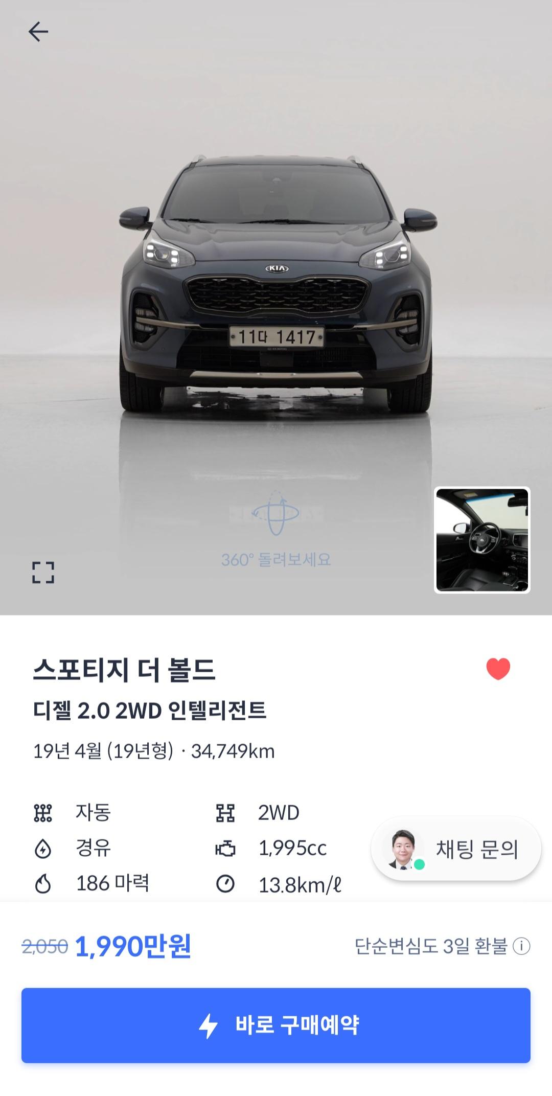 클릭하시면 원본 이미지를 보실 수 있습니다.