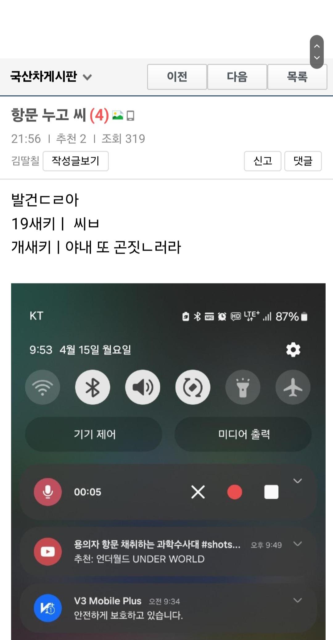 클릭하시면 원본 이미지를 보실 수 있습니다.