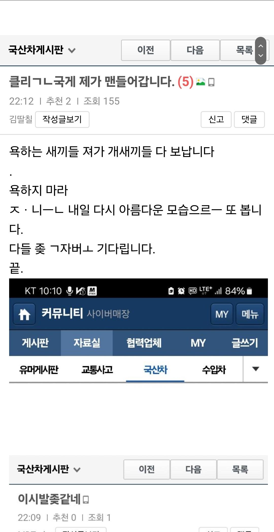 클릭하시면 원본 이미지를 보실 수 있습니다.