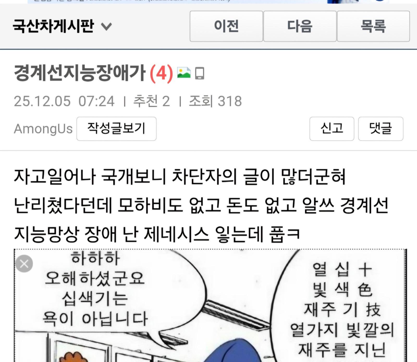 클릭하시면 원본 이미지를 보실 수 있습니다.