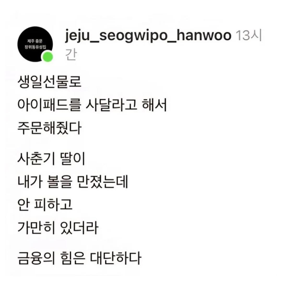 클릭하시면 원본 이미지를 보실 수 있습니다.
