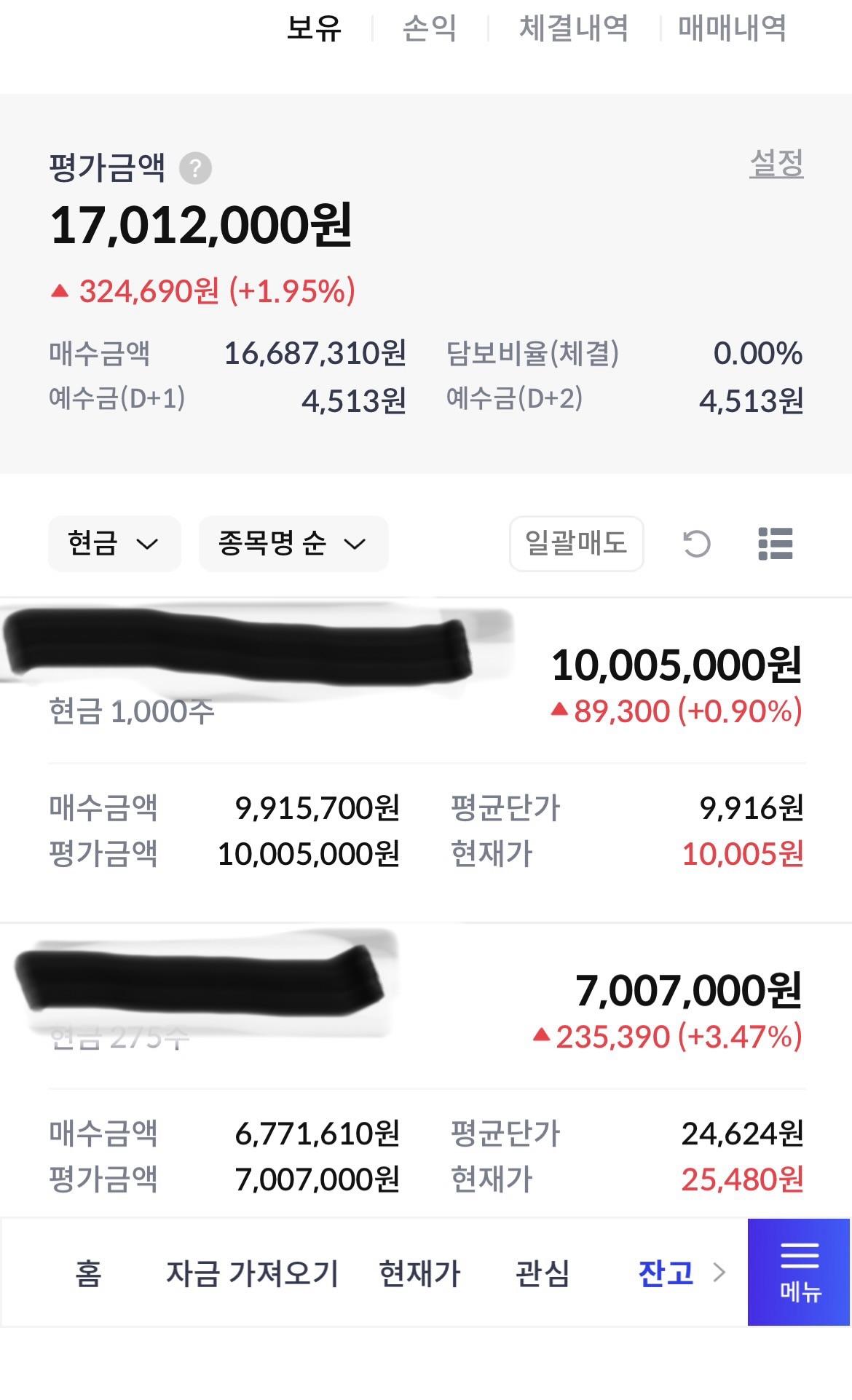 클릭하시면 원본 이미지를 보실 수 있습니다.