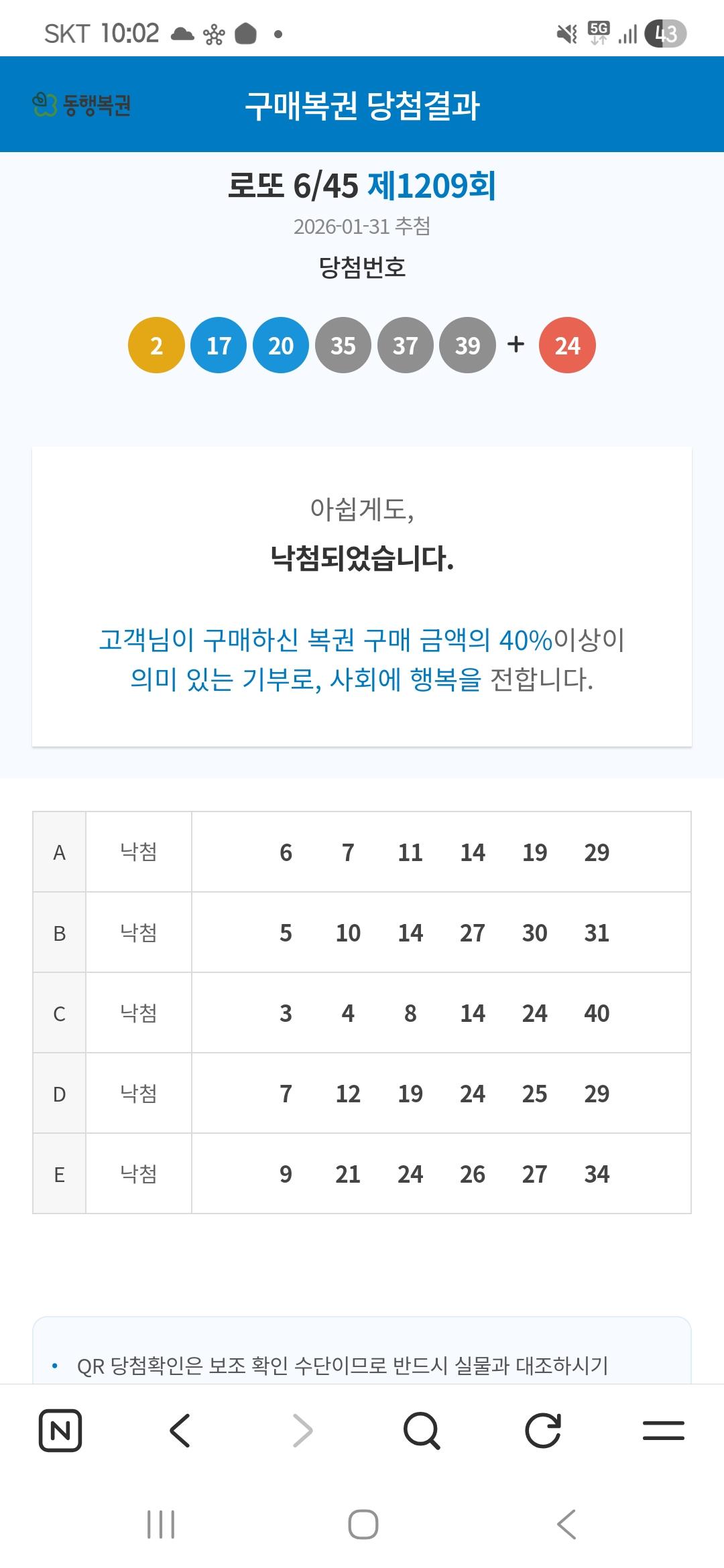 Screenshot_20260131_220243_NAVER.jpg