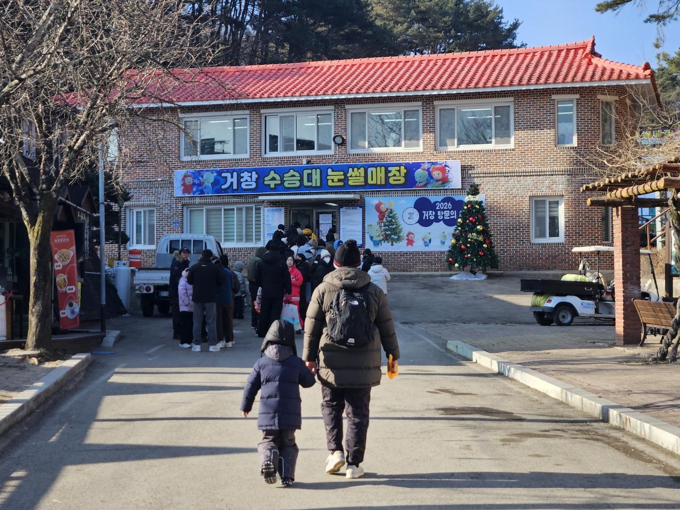 KakaoTalk_20260202_084644526.jpg