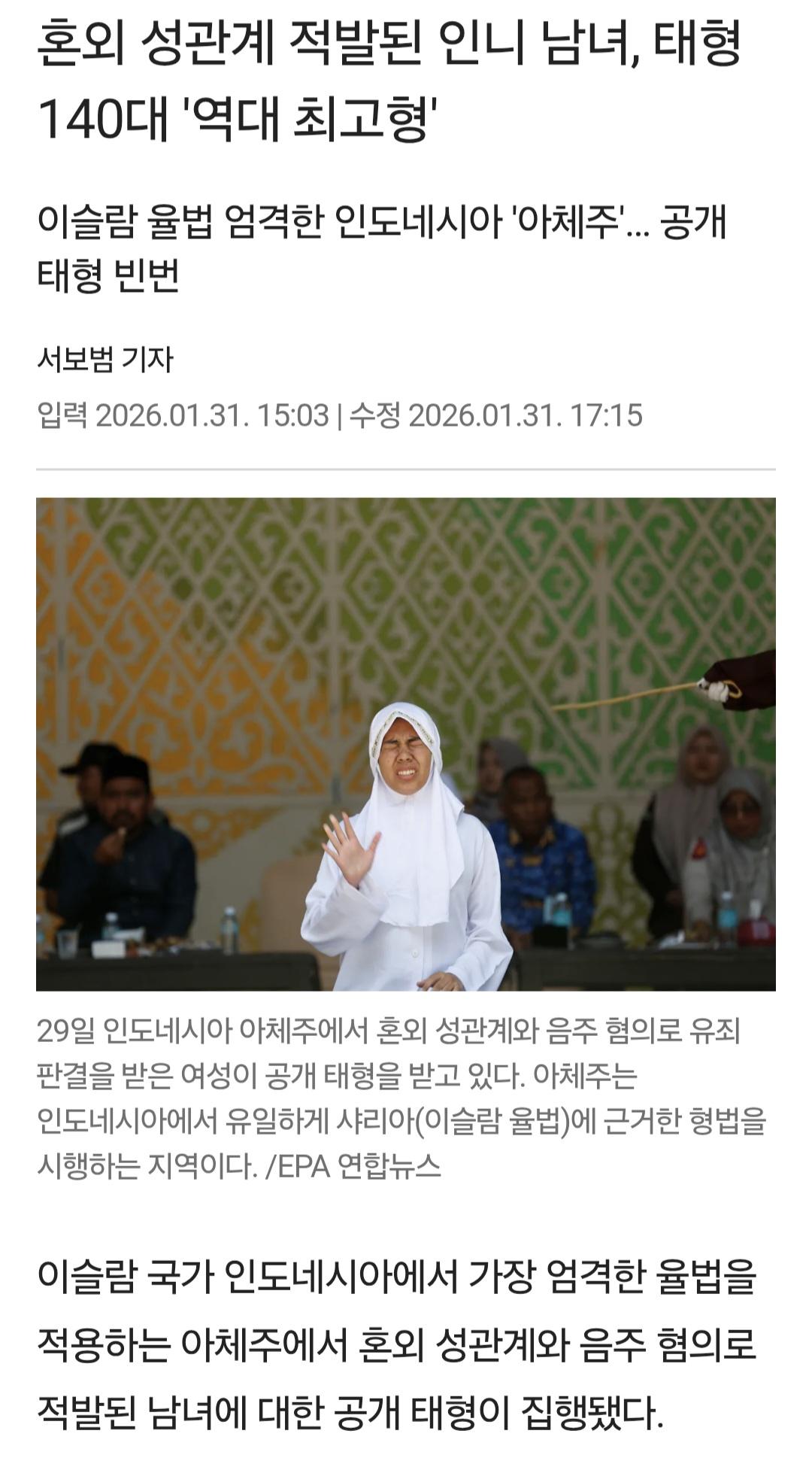 Screenshot_20260202_164540_Samsung Internet.jpg