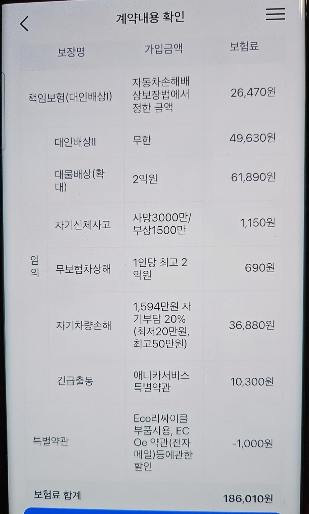 Screenshot_20260202_221908_KakaoTalk.jpg