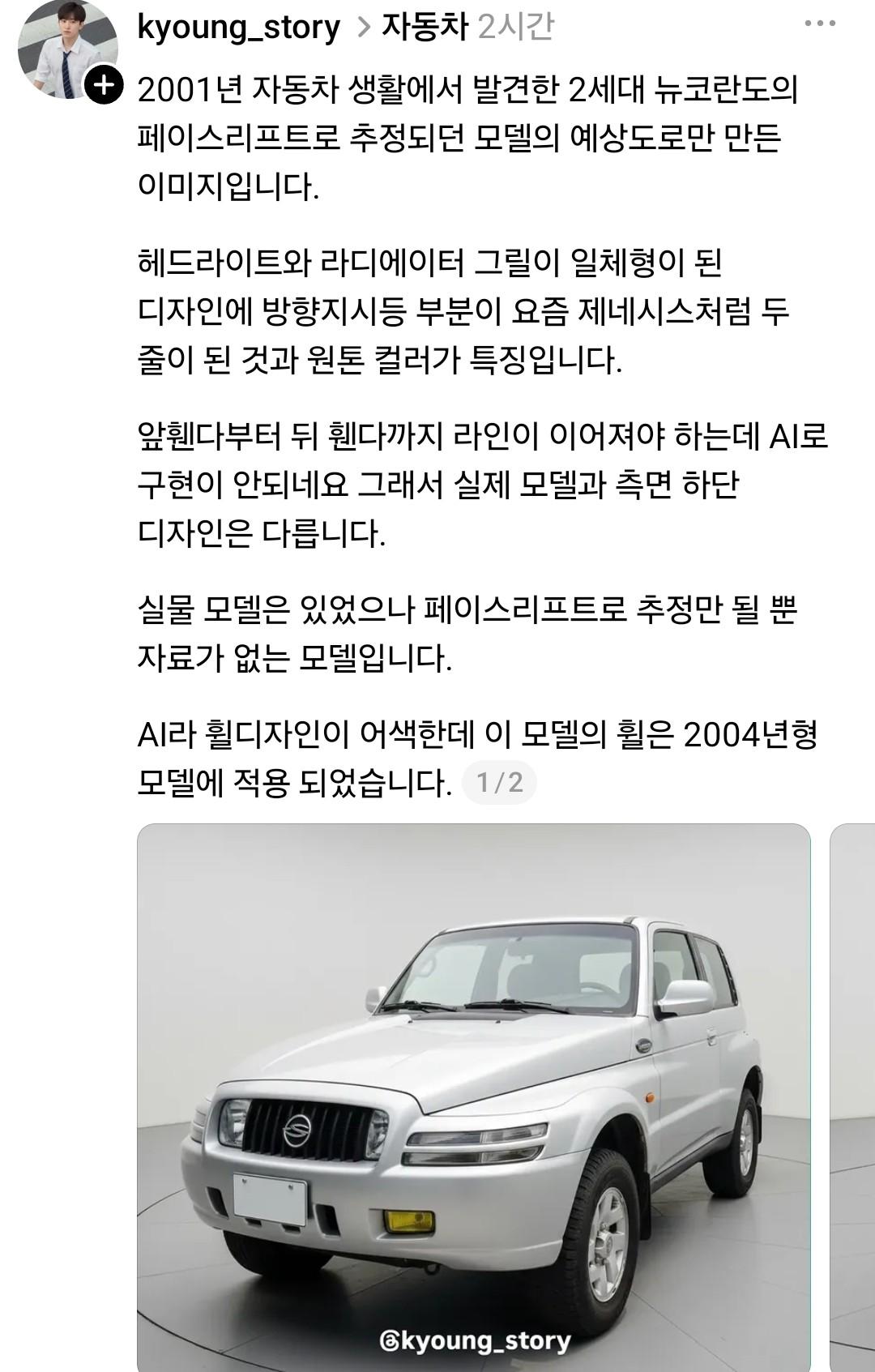 Screenshot_20260203_101946_Threads.jpg