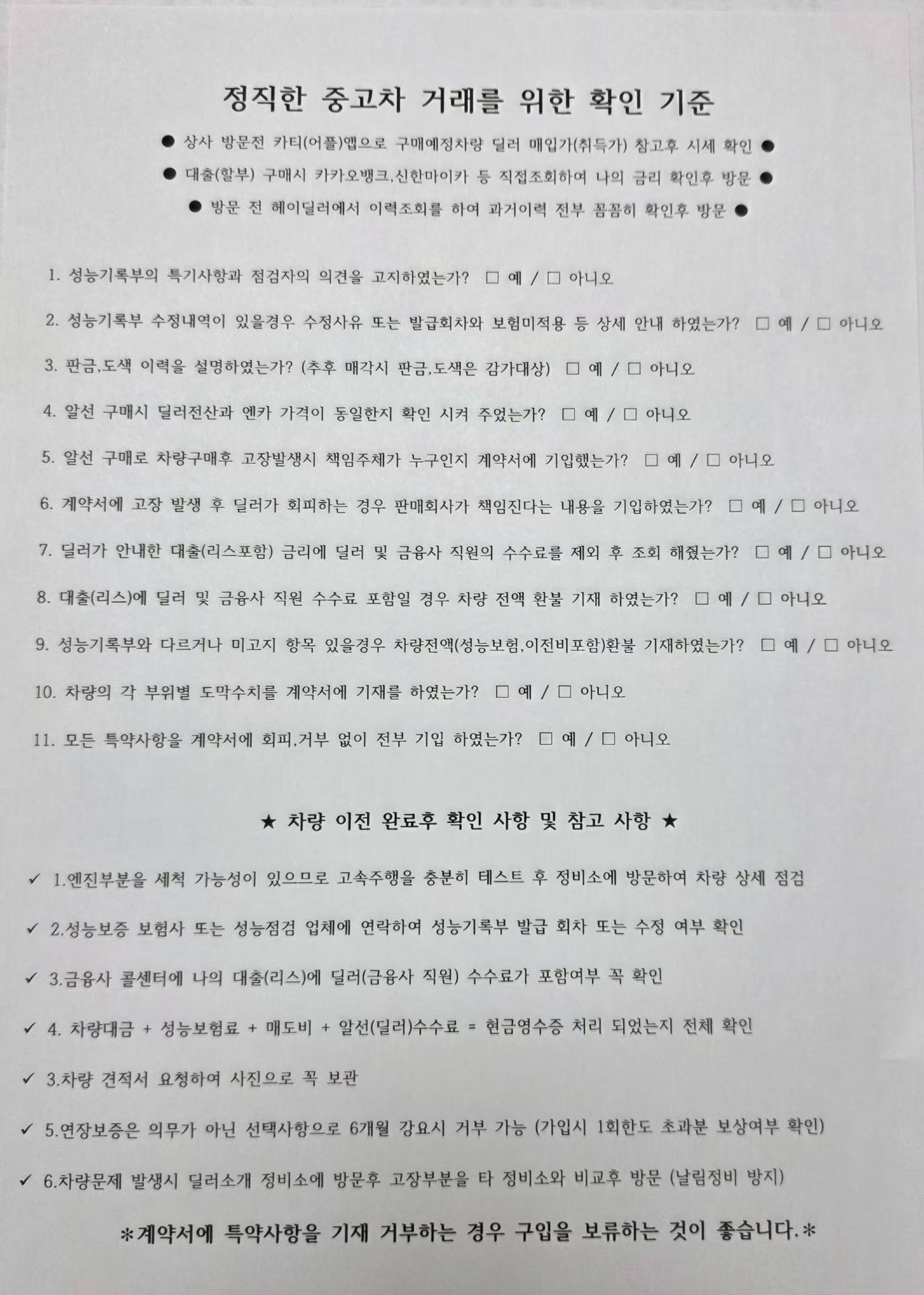KakaoTalk - 복사본2222.jpg