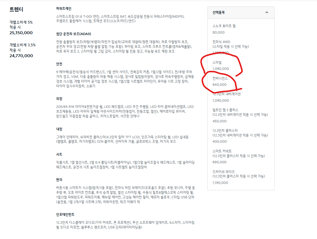 화면 캡처 2026-02-03 200754.png