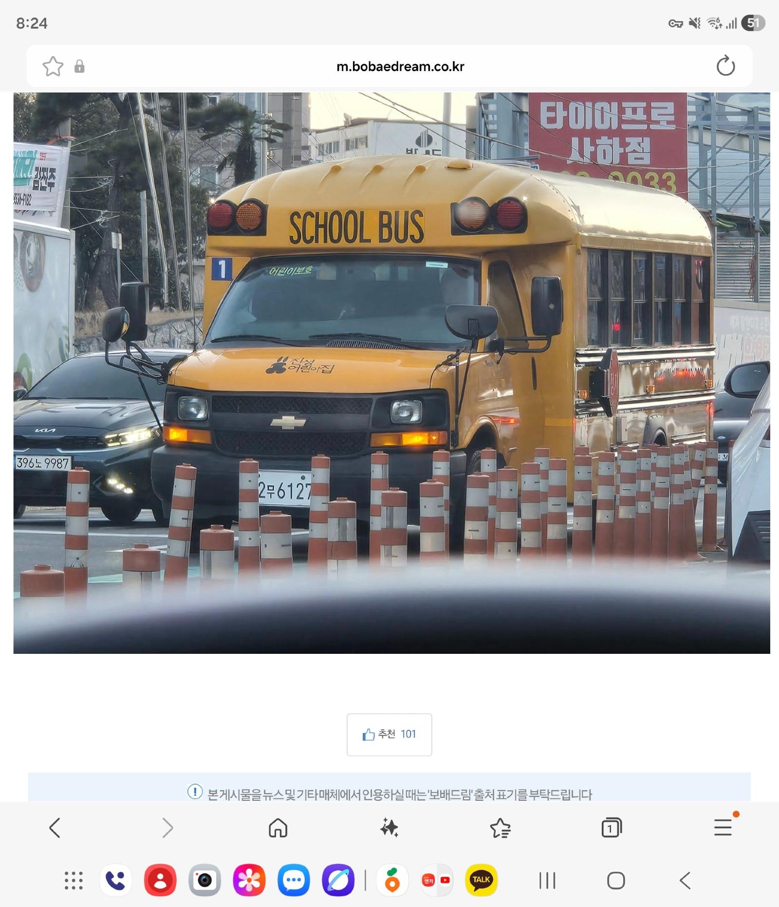 Screenshot_20260203_202428_Samsung Internet.jpg