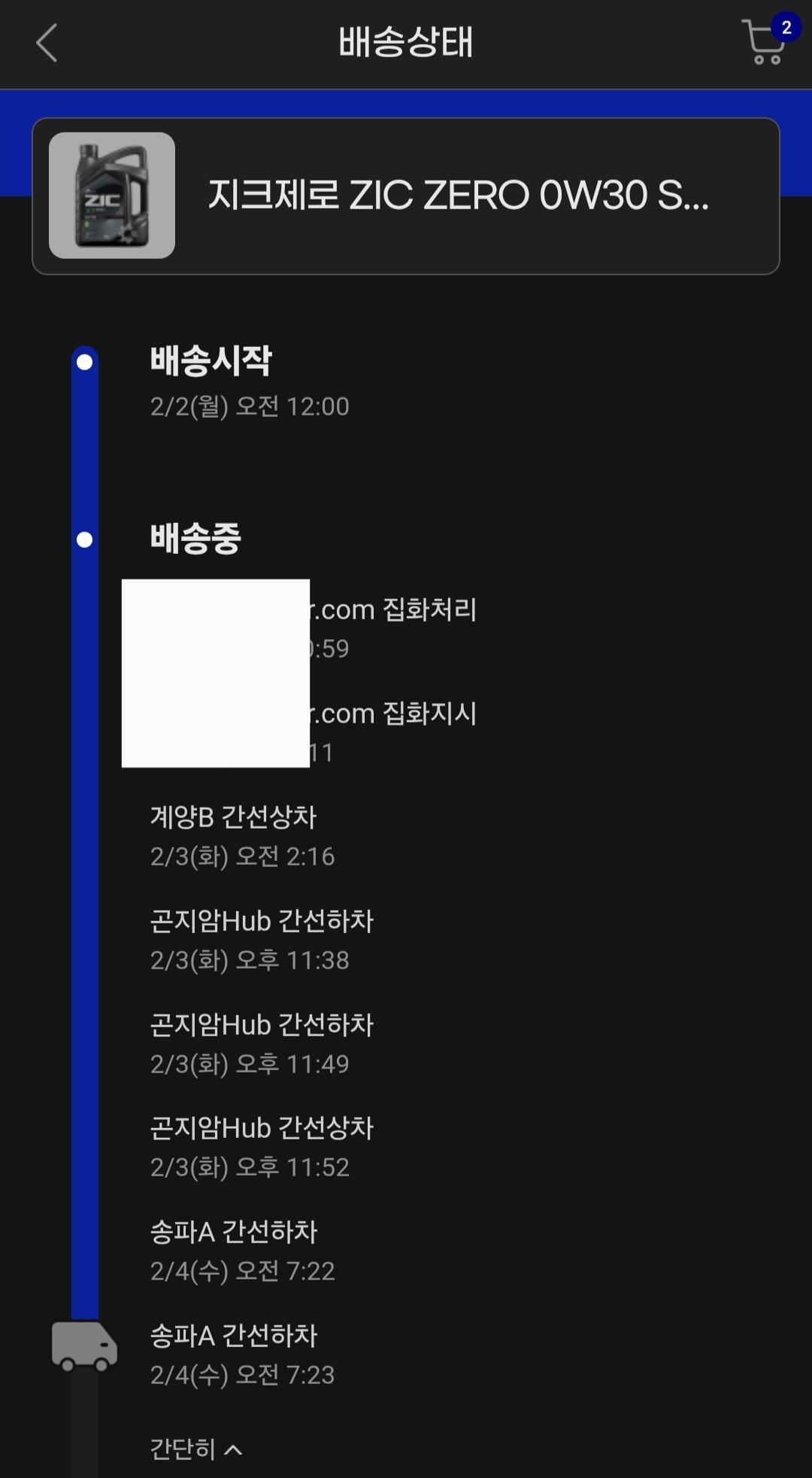 Screenshot_20260204_112830_Samsung Internet.jpg