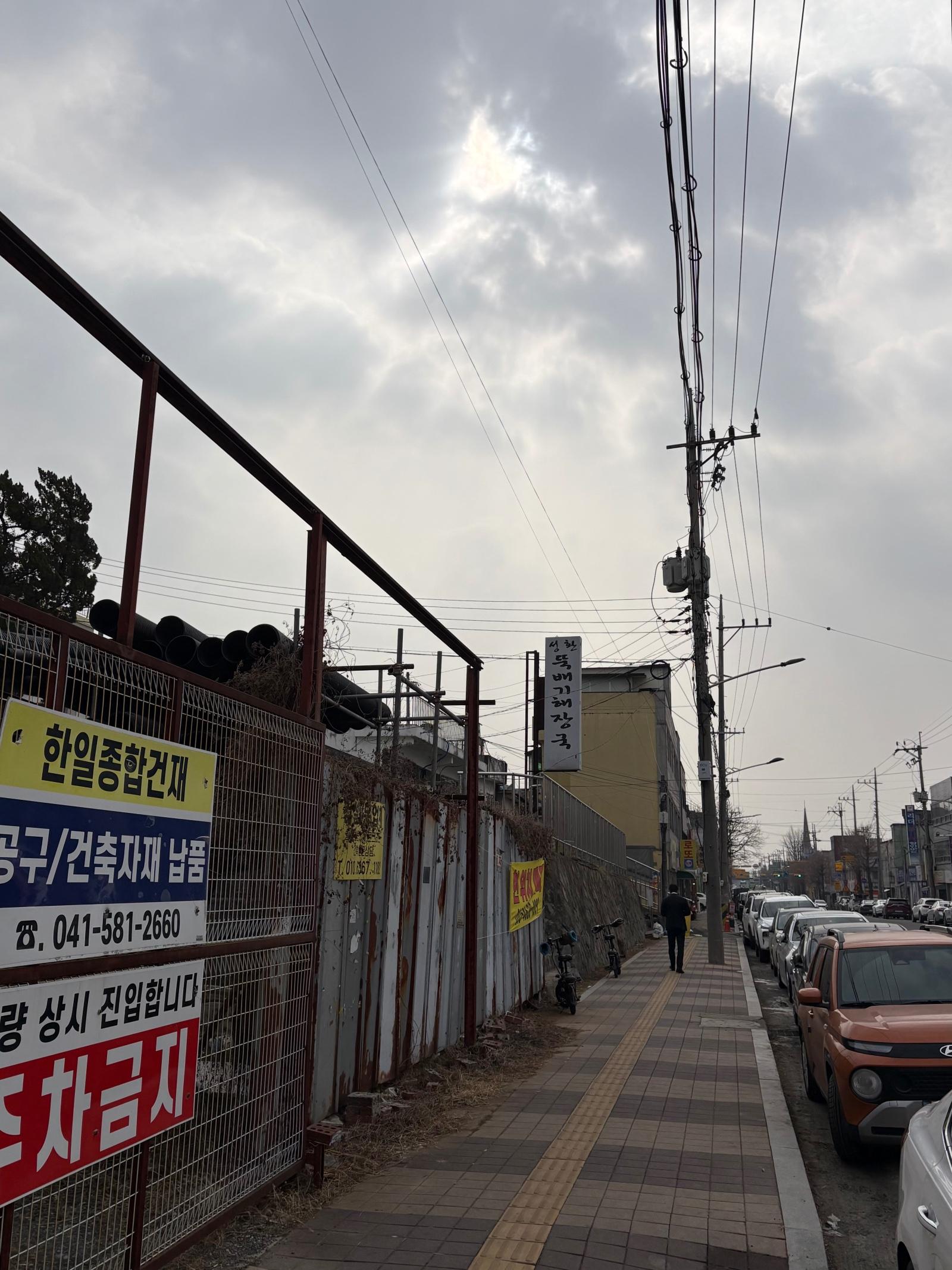 IMG_7430.jpeg