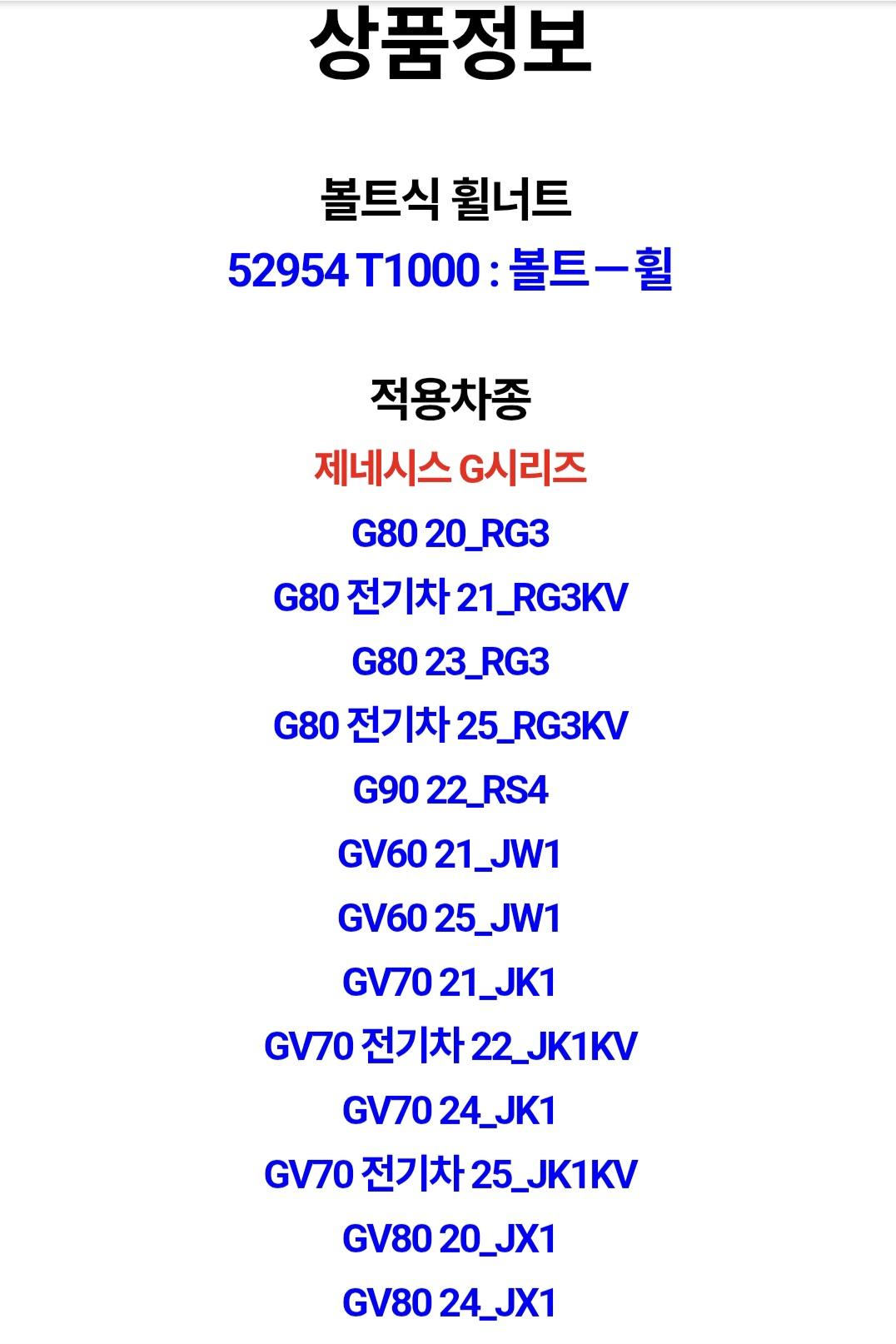 Screenshot_20260204_160008_Coupang.jpg