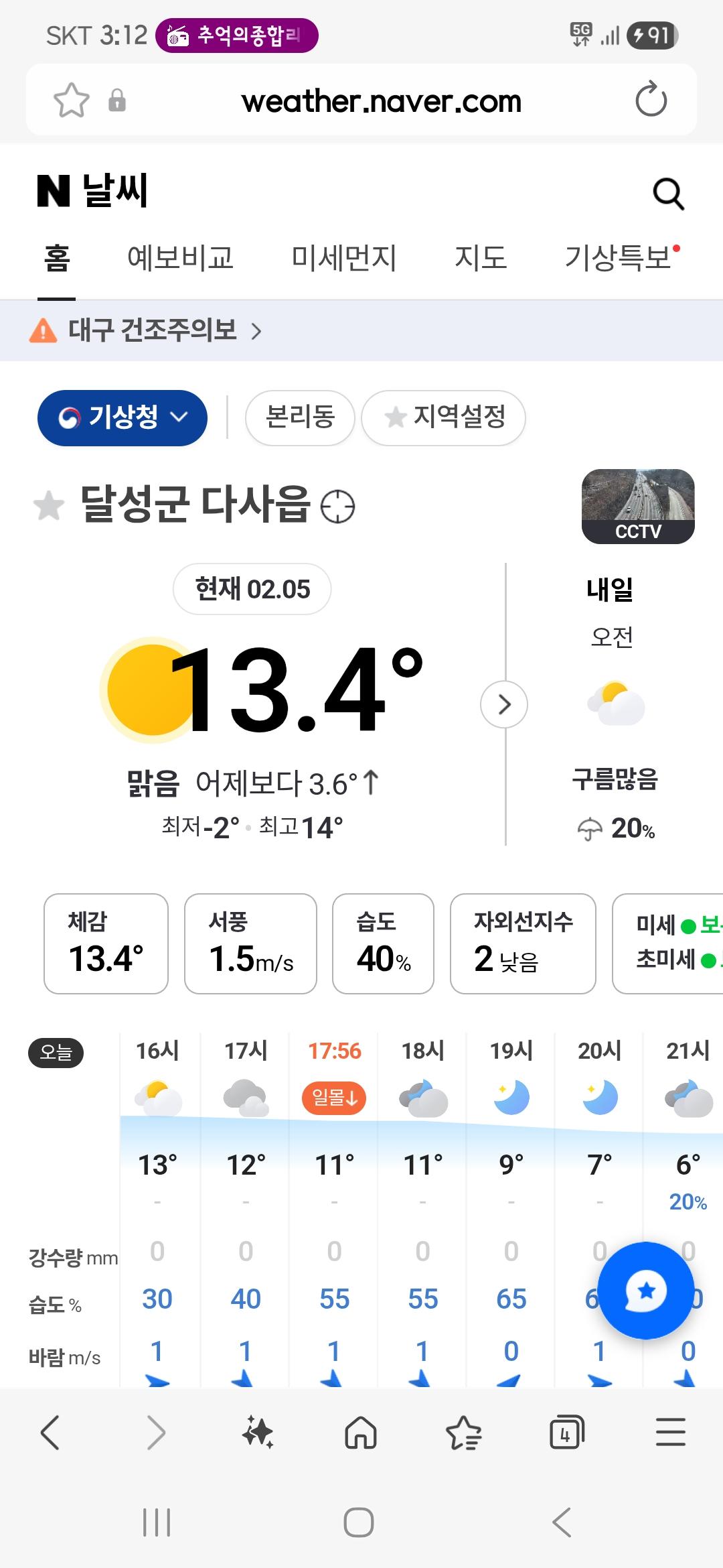 Screenshot_20260205_151200_Samsung Internet.jpg