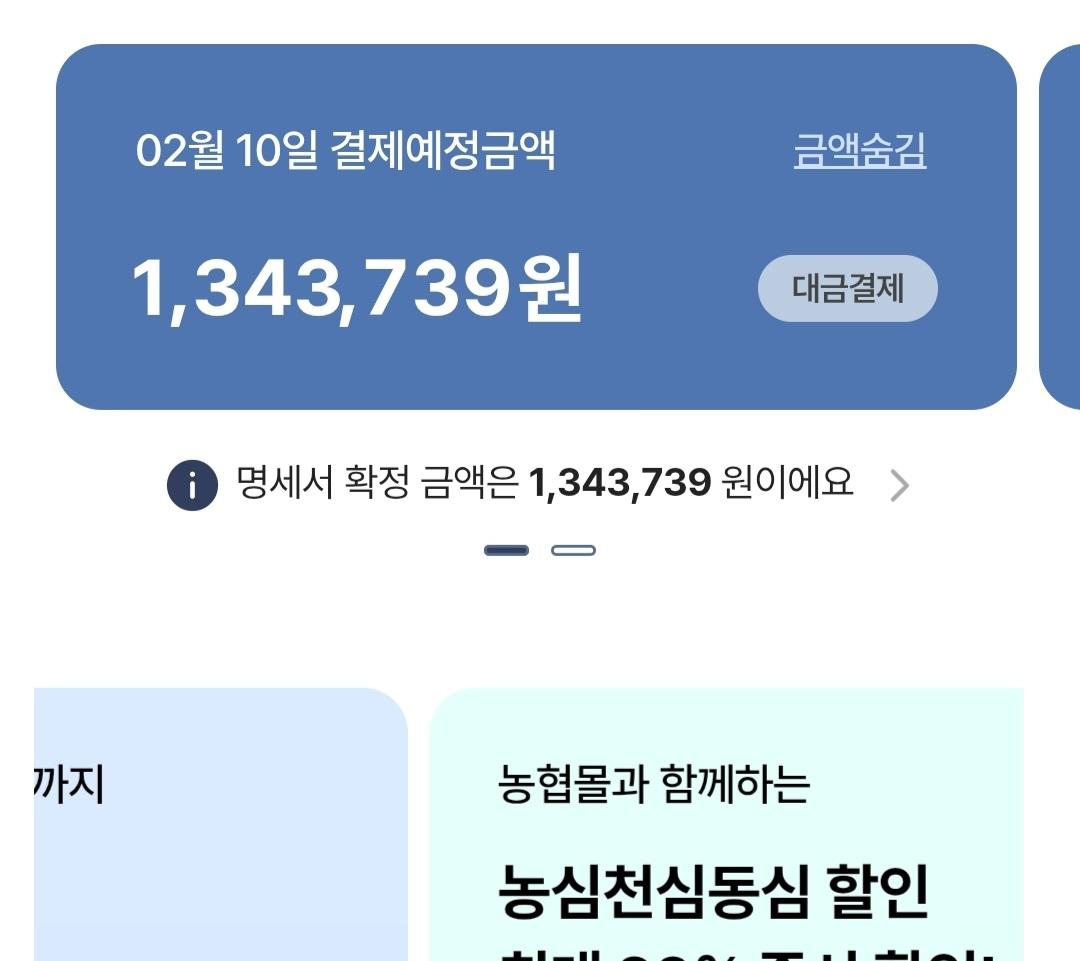 1000027333.jpg