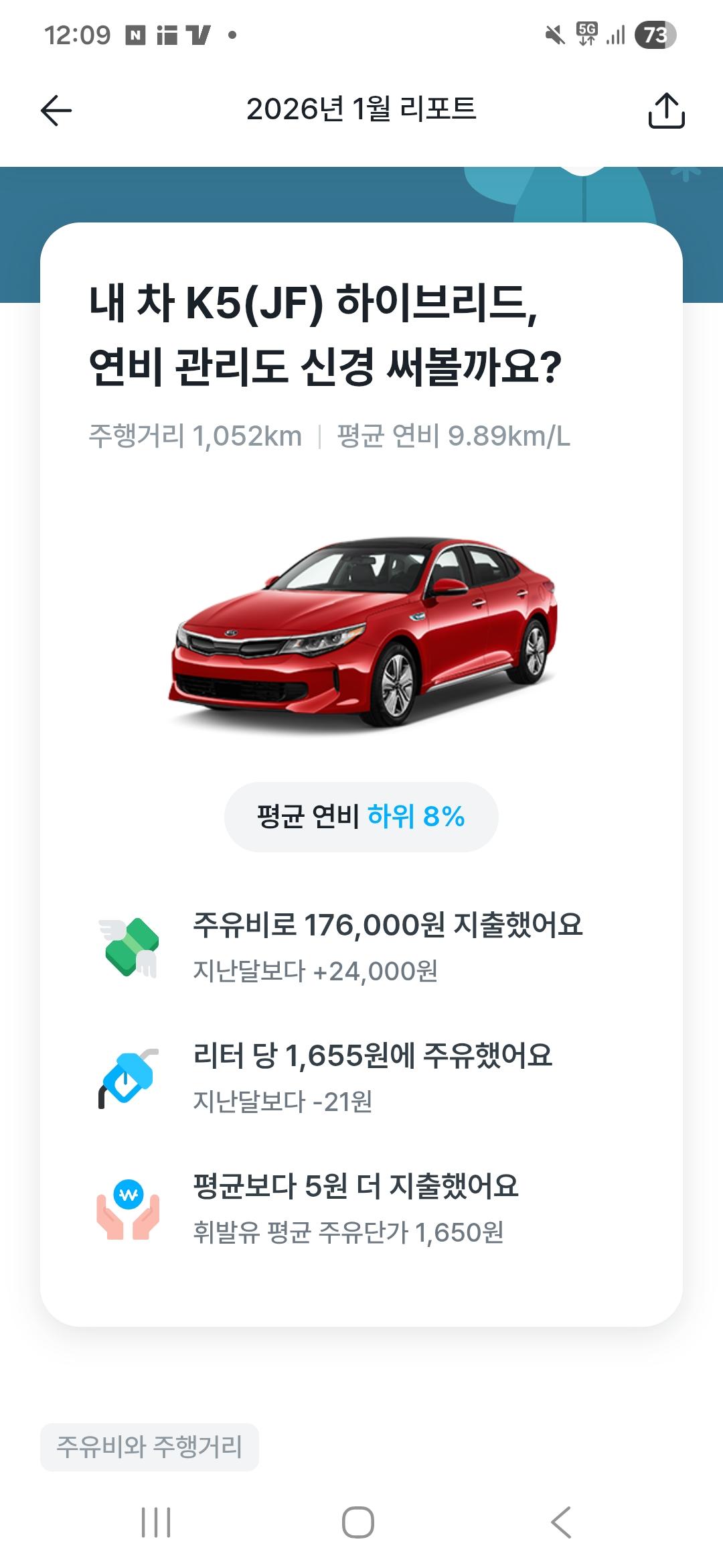 1000026109.jpg