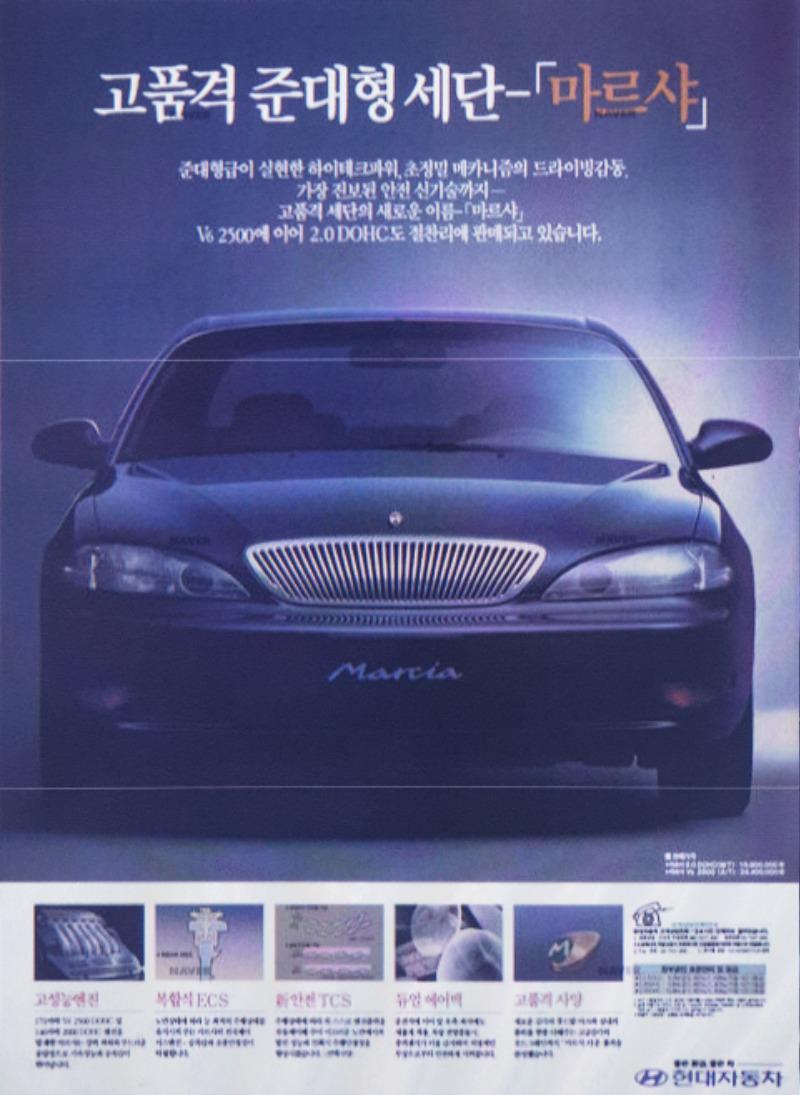 마르샤.jpg