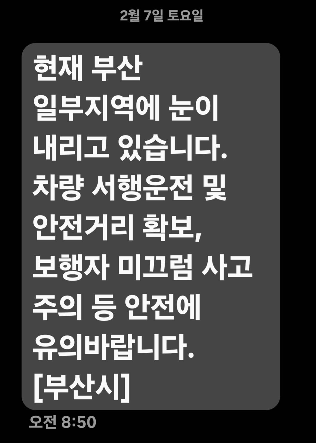 Screenshot_20260207_085119_Messages.jpg