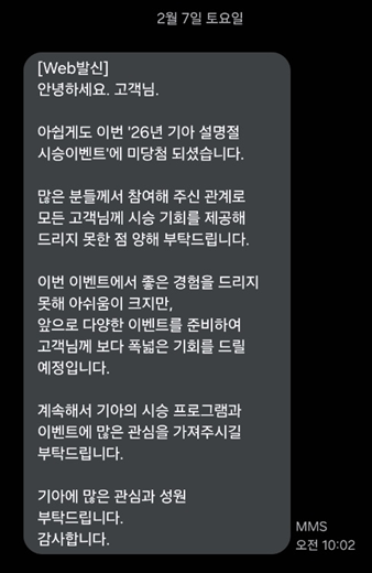 20260207_100315.png