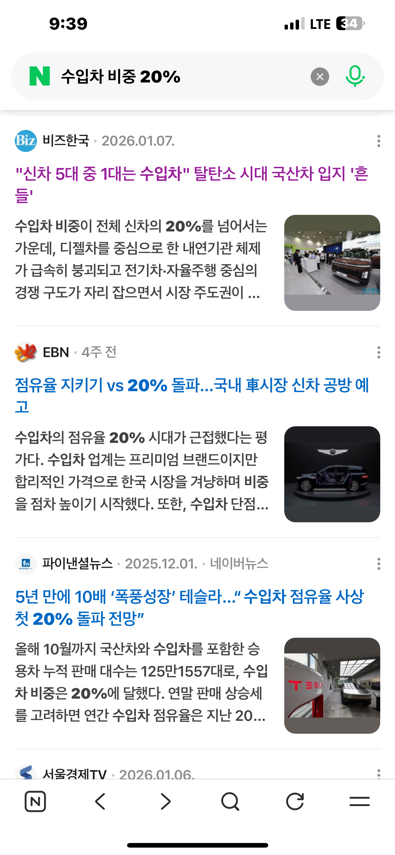 IMG_2412.png
