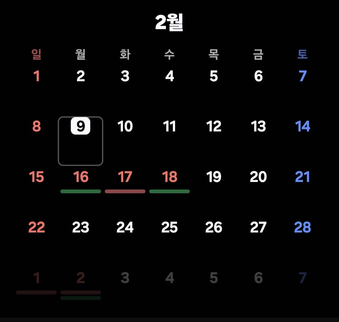 Screenshot_20260209_071408_Calendar.jpg