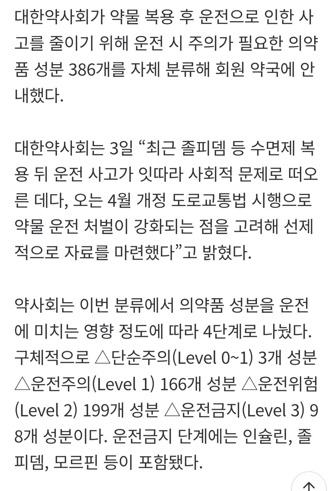 Screenshot_20260209_073308_NAVER.jpg