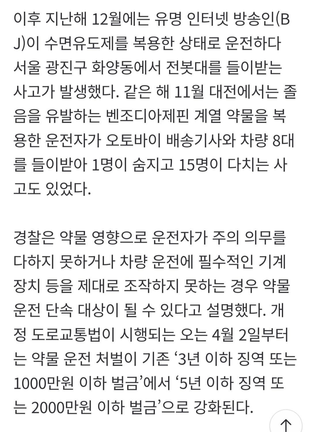 Screenshot_20260209_073352_NAVER.jpg