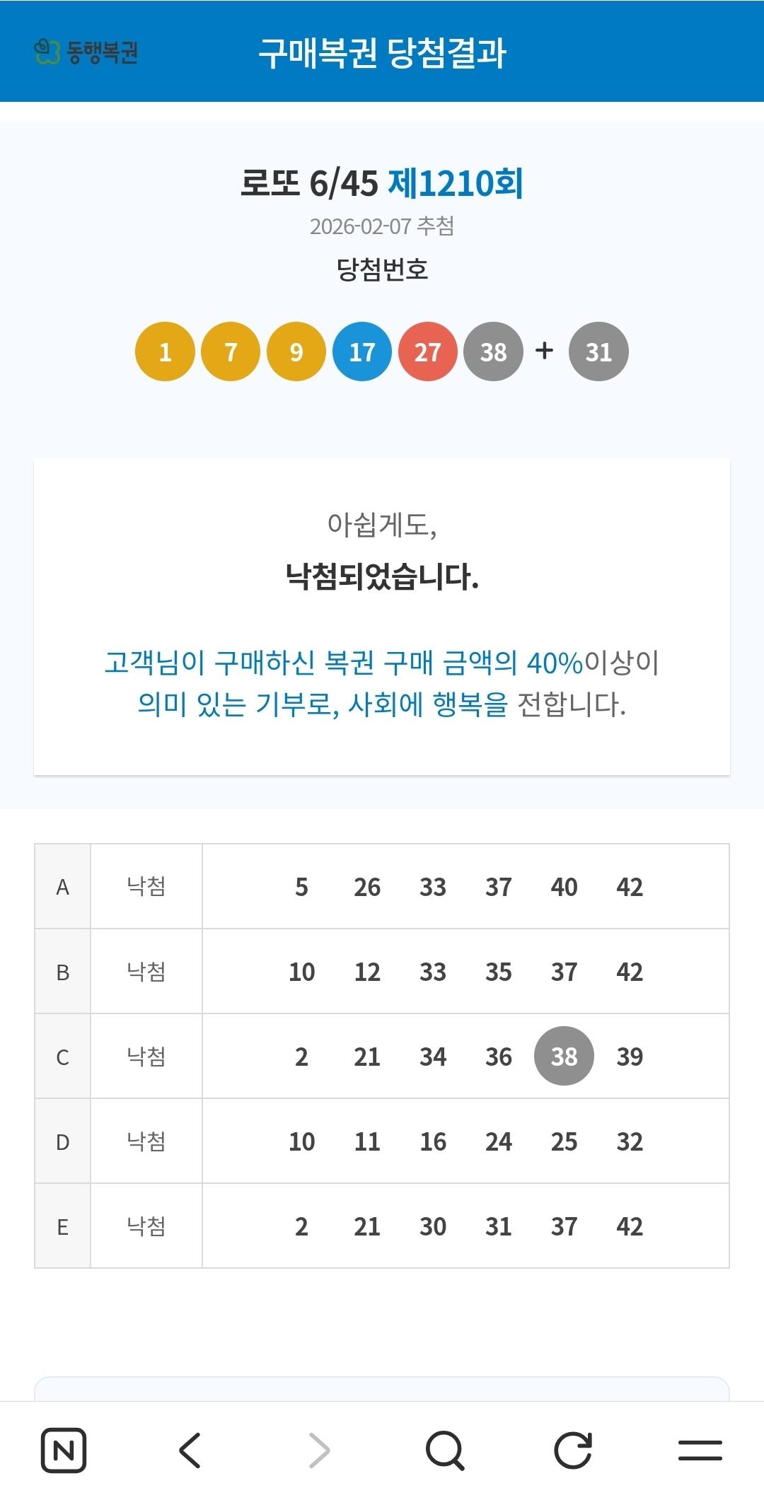 Screenshot_20260209_100820_NAVER.jpg