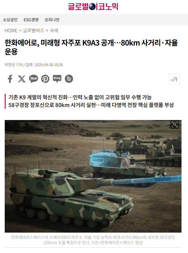 스크린샷 2026-02-09 152344.png