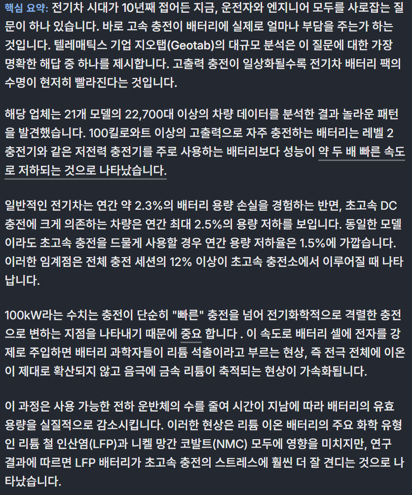 스크린샷 2026-02-10 231508.png