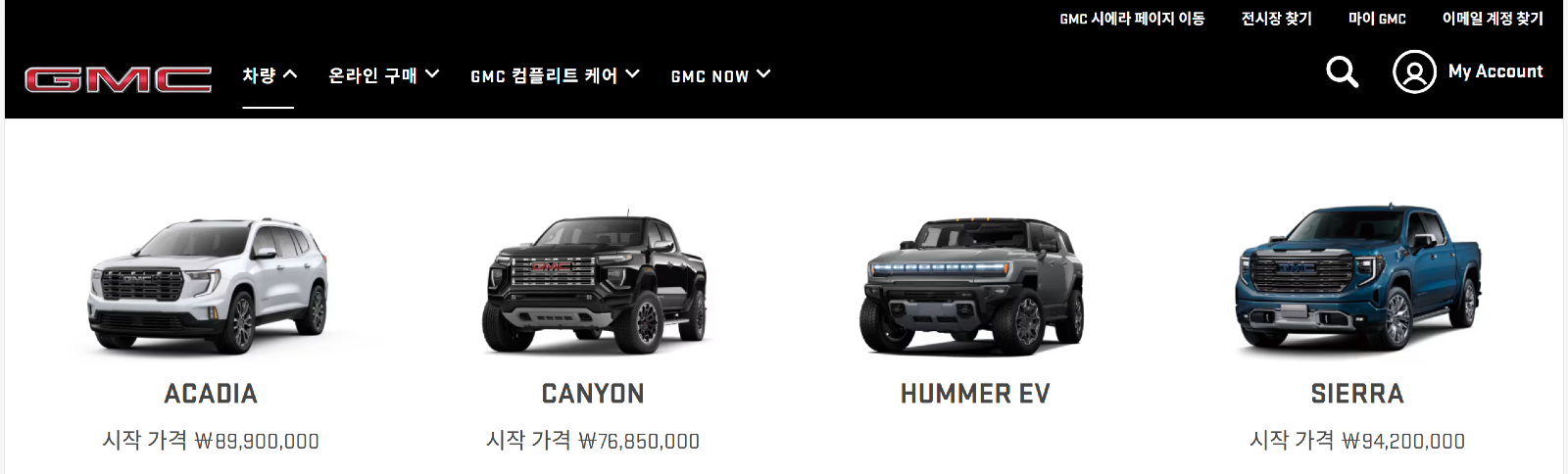 GMC.png