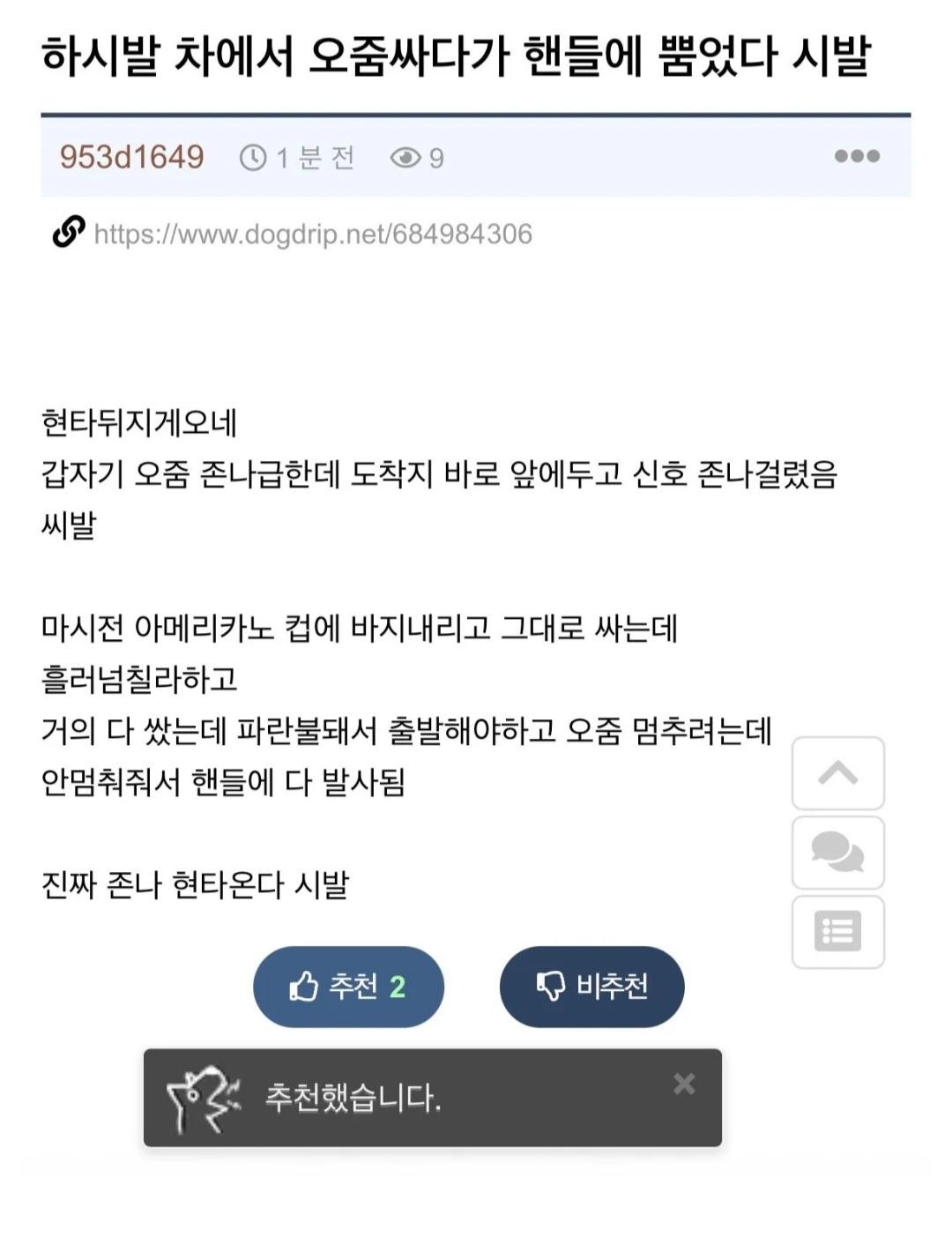 클릭하시면 원본 이미지를 보실 수 있습니다.