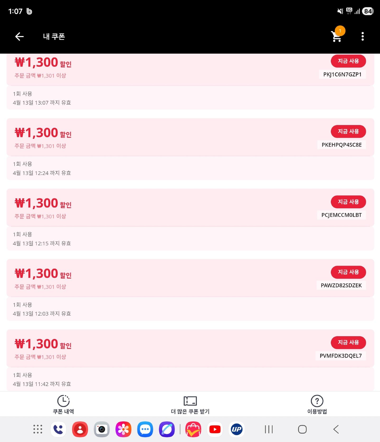 Screenshot_20260212_130758_AliExpress.jpg