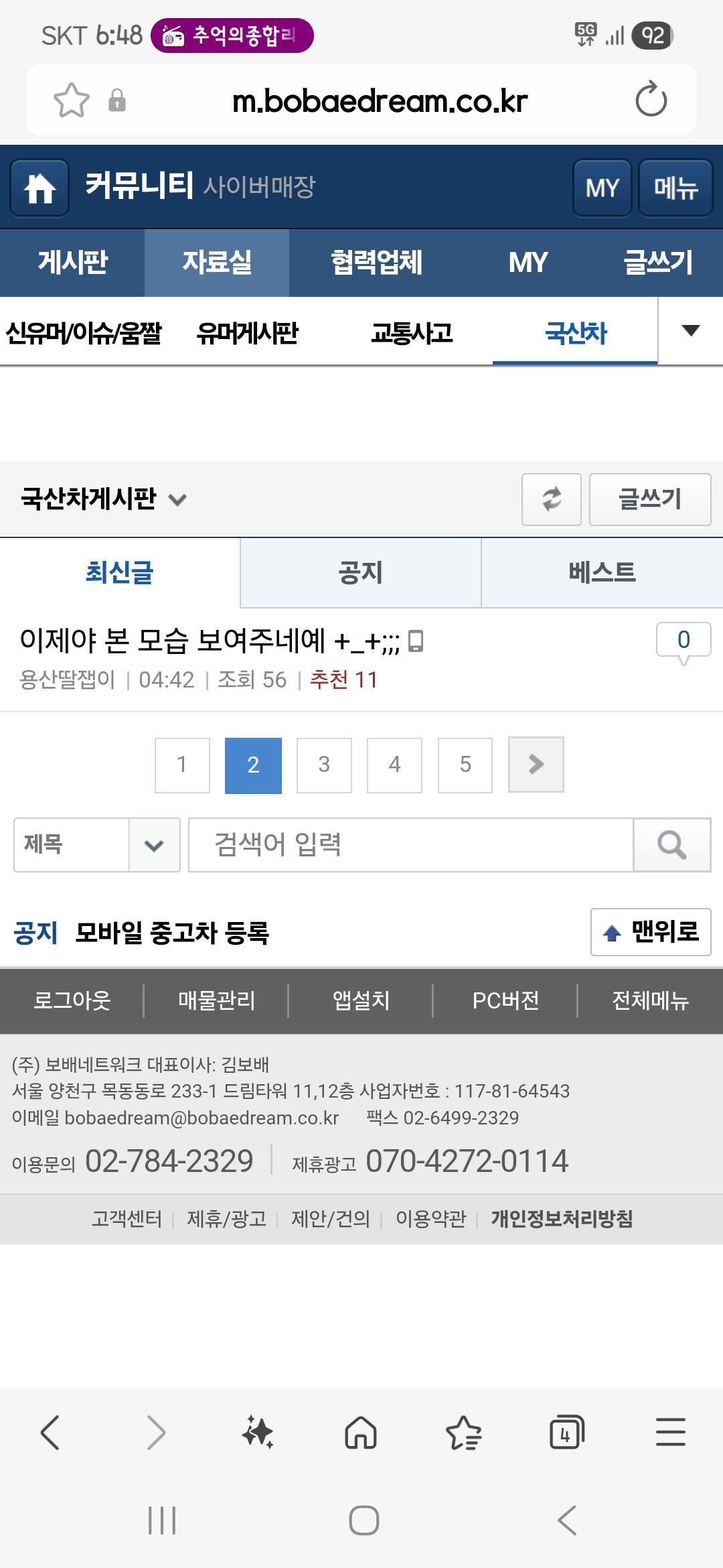 Screenshot_20260213_064833_Samsung Internet.jpg
