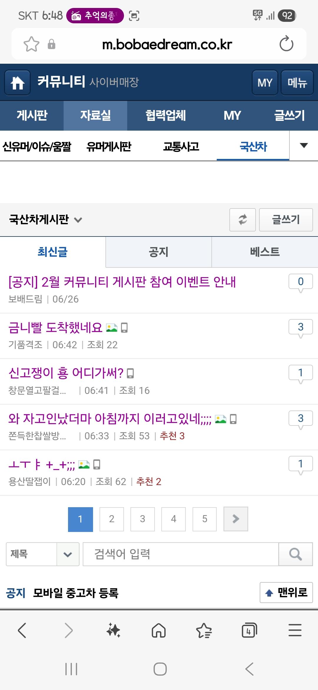 Screenshot_20260213_064837_Samsung Internet.jpg