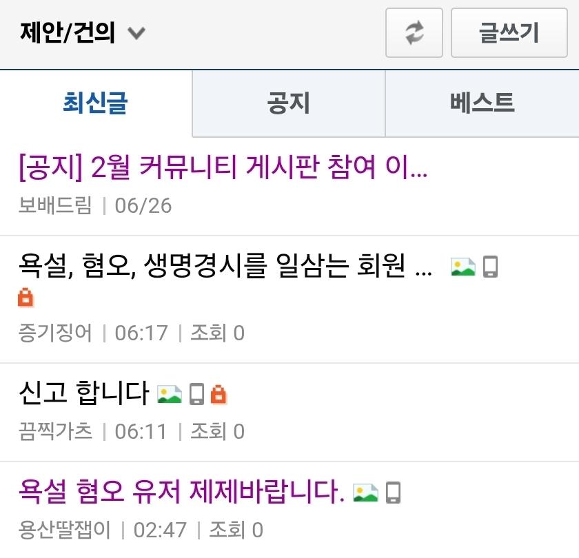 Screenshot_20260213_061842_Samsung Internet.jpg