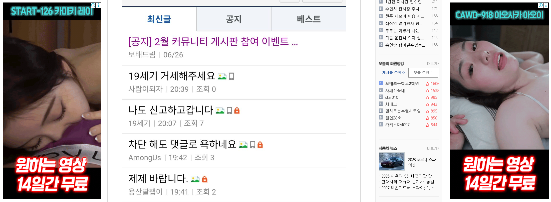 스크린샷 2026-02-12 210254.png