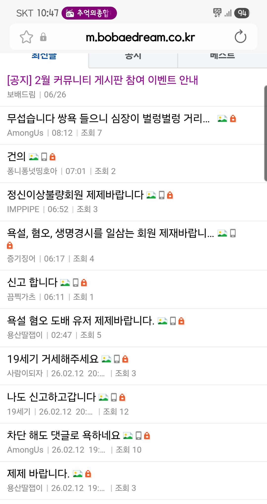 Screenshot_20260213_104750_Samsung Internet.jpg