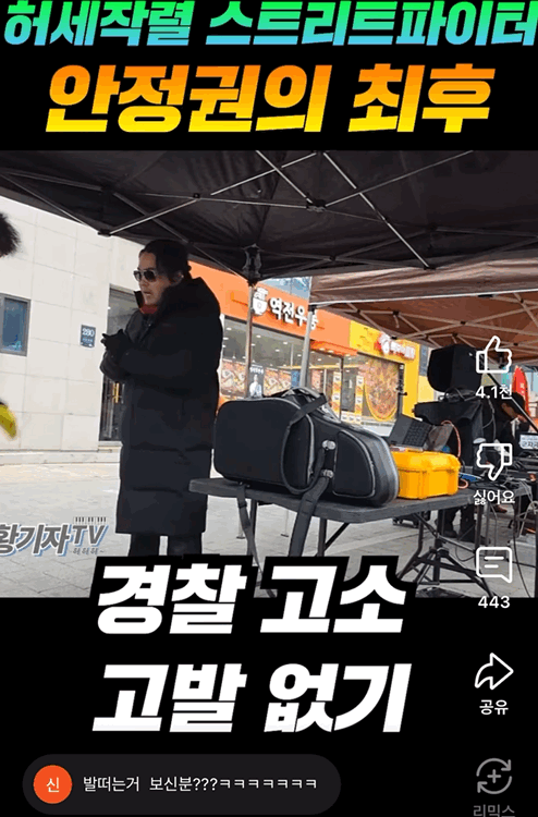 IMG_3695.gif