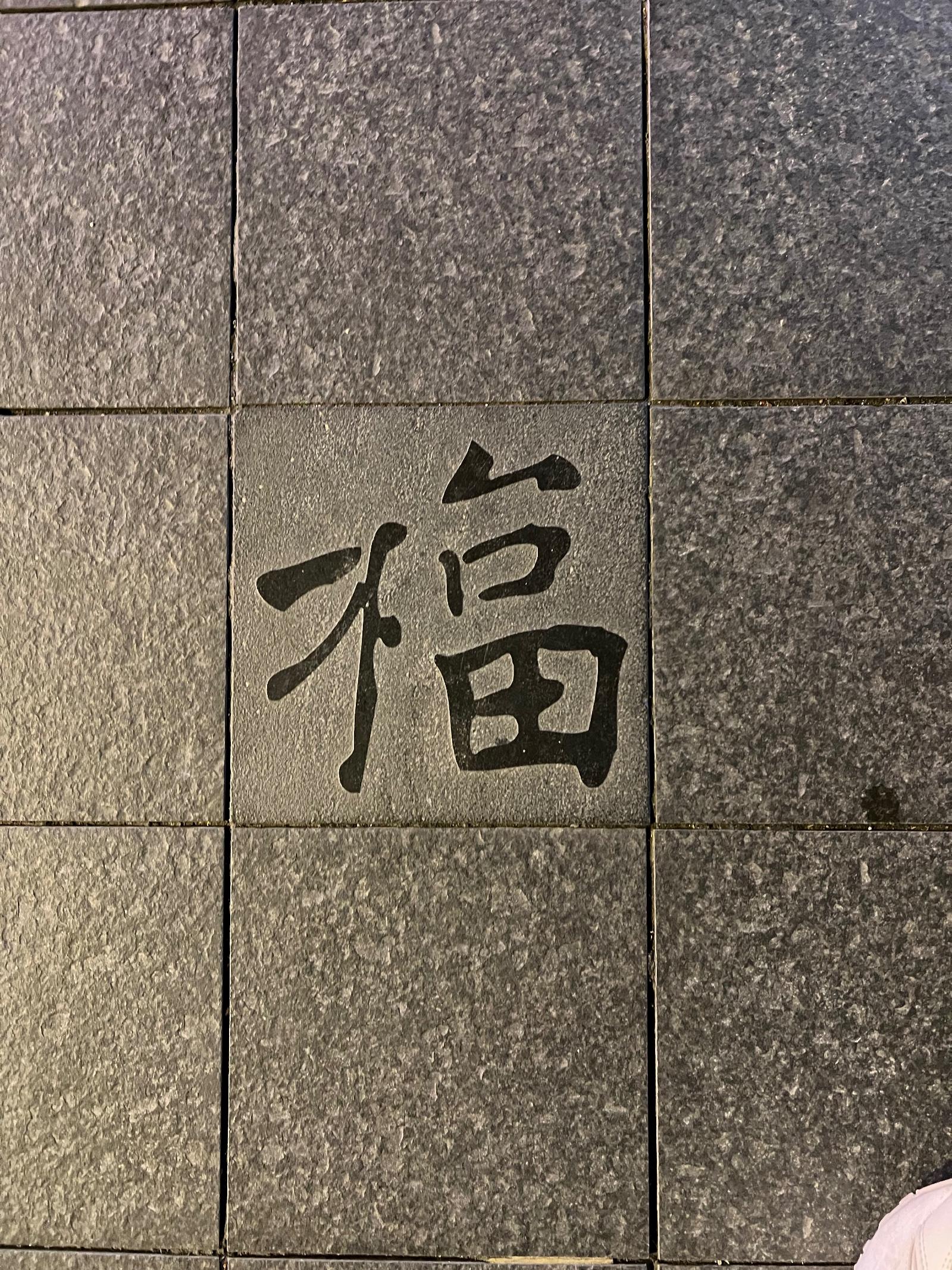 IMG_1704.jpeg