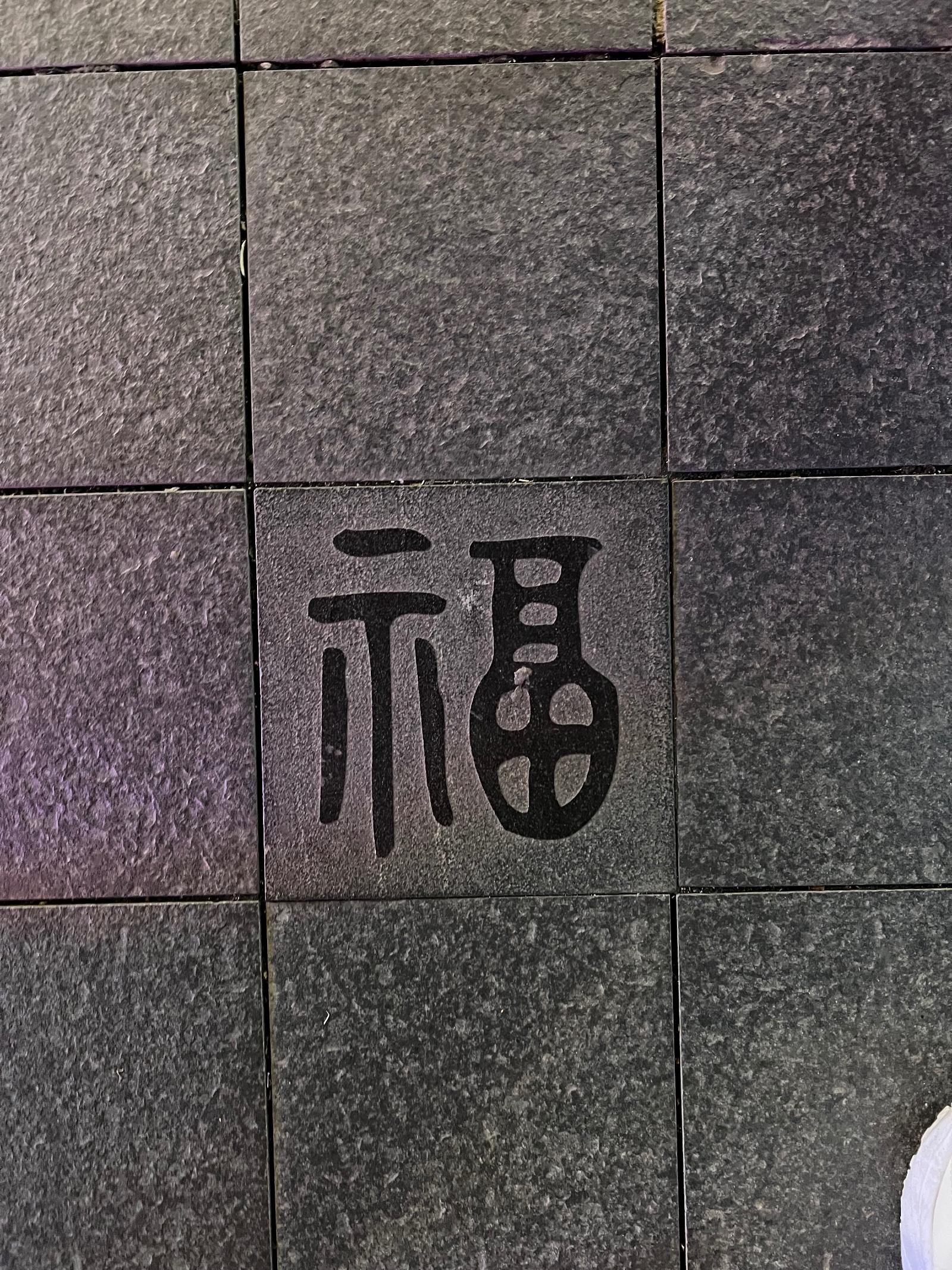 IMG_1702.jpeg