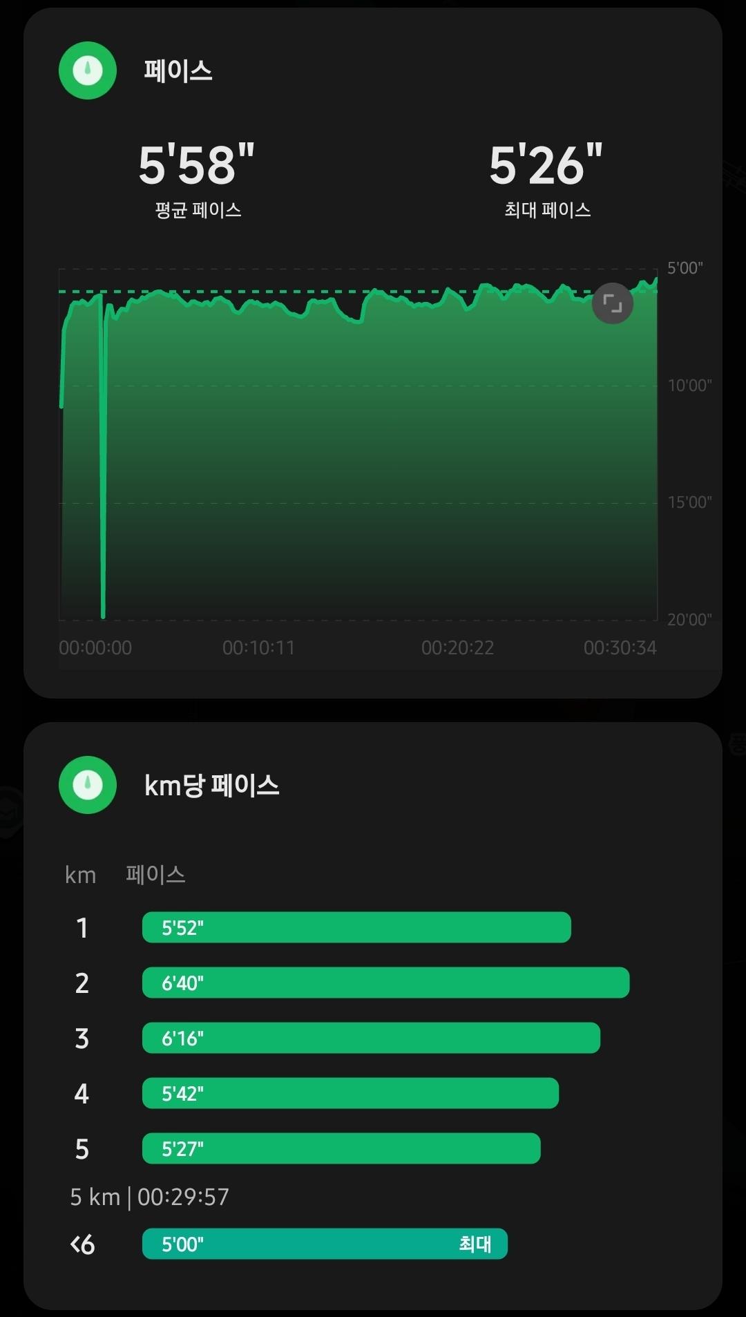 Screenshot_20260215_201954_Mi Fitness.jpg